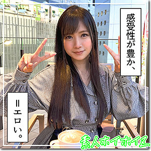 みりん - 素人ホイホイZ - hoi187 - 素人AV女優判定AI