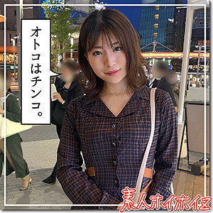 せりあ - 素人ホイホイZ - hoi190 - 素人AV女優判定AI