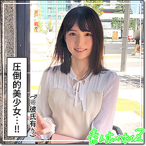 まいまい - 素人ホイホイZ - hoi195 - 素人AV女優判定AI