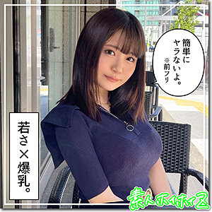 リホ - 素人ホイホイZ - hoi197 - 素人AV女優判定AI