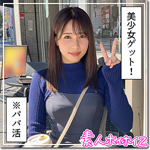 春花 - 素人ホイホイZ - hoi208 - 素人AV女優判定AI