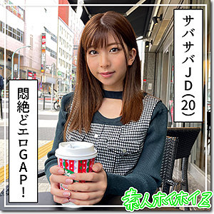 七色 - 素人ホイホイZ - hoi214 - 素人AV女優判定AI