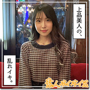 星美 - 素人ホイホイZ - hoi217 - 素人AV女優判定AI