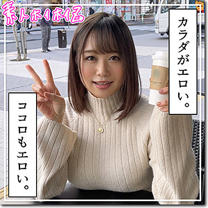 凛子 - 素人ホイホイZ - hoi219 - 素人AV女優判定AI