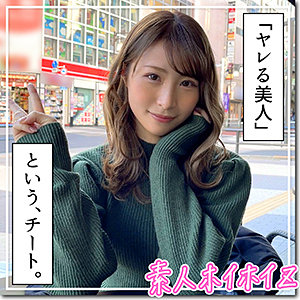 めぐみ - 素人ホイホイZ - hoi221 - 素人AV女優判定AI