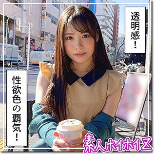 杏 - 素人ホイホイZ - hoi223 - 素人AV女優判定AI