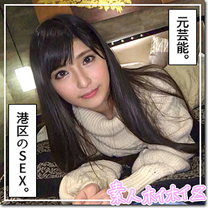 more - 素人ホイホイZ - hoi224 - 素人AV女優判定AI