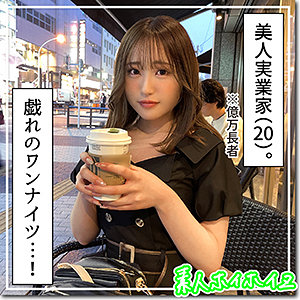 ゆづき - 素人ホイホイZ - hoi227 - 素人AV女優判定AI
