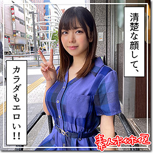 琴 - 素人ホイホイZ - hoi231 - 素人AV女優判定AI