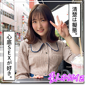 ヒロスエ - 素人ホイホイZ - hoi234 - 素人AV女優判定AI