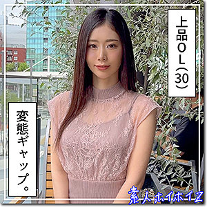 松さん - 素人ホイホイZ - hoi242
