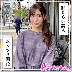 麻美 - 素人ホイホイZ - hoi245 - 素人AV女優判定AI