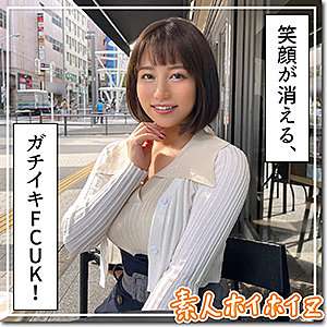 ソラ - 素人ホイホイZ - hoi247 - 素人AV女優判定AI