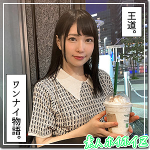 まる - 素人ホイホイZ - hoi249 - 素人AV女優判定AI