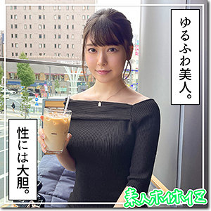 みすず - 素人ホイホイZ - hoi252 - 素人AV女優判定AI