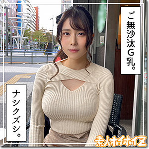 いおり - 素人ホイホイZ - hoi253 - 素人AV女優判定AI