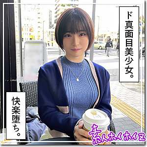 蘭々 - 素人ホイホイZ - hoi254 - 素人AV女優判定AI