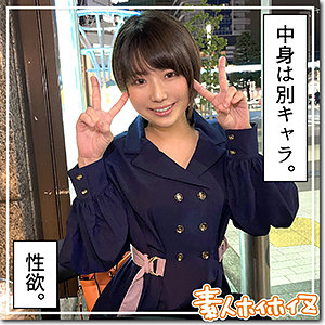 リク - 素人ホイホイZ - hoi255 - 素人AV女優判定AI
