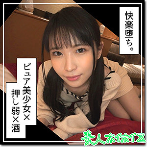 きさき - 素人ホイホイZ - hoi258 - 素人AV女優判定AI