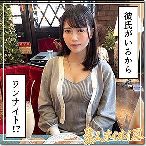 麻矢 - 素人ホイホイZ - hoi269 - 素人AV女優判定AI