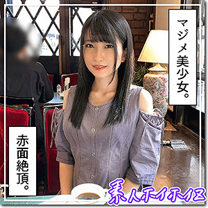 雛乃 - 素人ホイホイZ - hoi270 - 素人AV女優判定AI