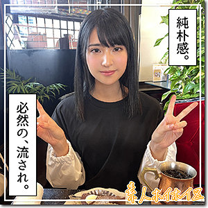 円香 - 素人ホイホイZ - hoi271 - 素人AV女優判定AI