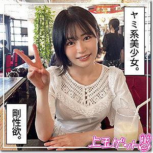 詩 - 素人ホイホイZ - hoi287 - 素人AV女優判定AI