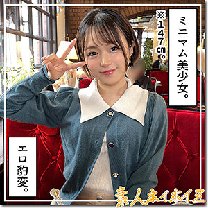 晴る - 素人ホイホイZ - hoi298 - 素人AV女優判定AI