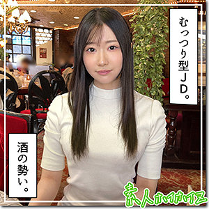 さら - 素人ホイホイZ - hoi301 - 素人AV女優判定AI