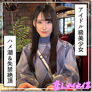 百合華 - 素人ホイホイZ - hoi317 - 素人AV女優判定AI