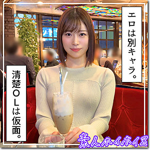 伊央 - 素人ホイホイZ - hoi319 - 素人AV女優判定AI