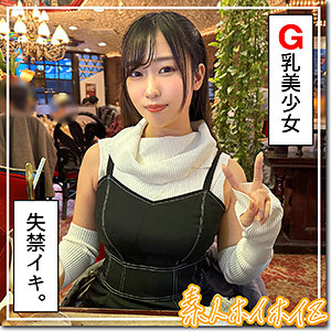 夕比 - 素人ホイホイZ - hoi320 - 素人AV女優判定AI