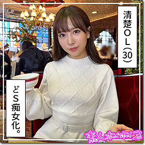 みおな - 素人ホイホイZ - hoi321 - 素人AV女優判定AI