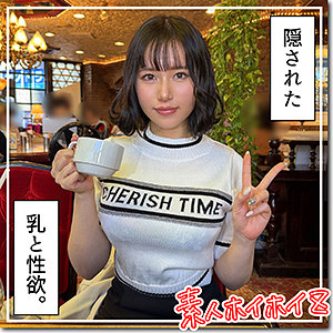 里依 - 素人ホイホイZ - hoi323 - 素人AV女優判定AI