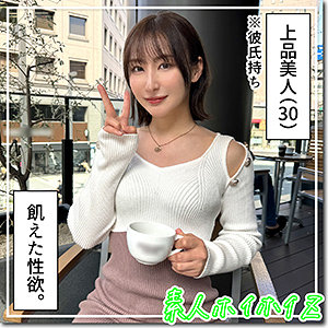 夕立 - 素人ホイホイZ - hoi326 - 素人AV女優判定AI