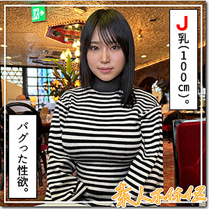 まいる - 素人ホイホイZ - hoi328 - 素人AV女優判定AI