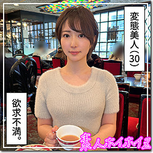 さきね - 素人ホイホイZ - hoi331 - 素人AV女優判定AI
