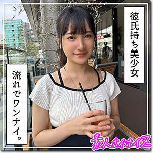 にしな - 素人ホイホイZ - hoi336 - 素人AV女優判定AI