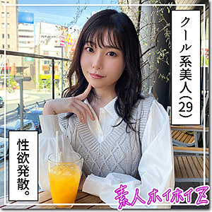あさか - 素人ホイホイZ - hoi337 - 素人AV女優判定AI