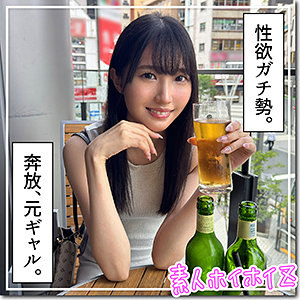 ゆず - 素人ホイホイZ - hoi342 - 素人AV女優判定AI