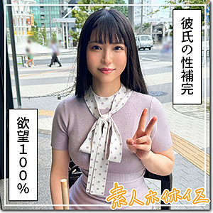 みむ - 素人ホイホイZ - hoi346 - 素人AV女優判定AI