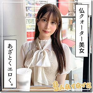 桃乃 - 素人ホイホイZ - hoi352 - 素人AV女優判定AI