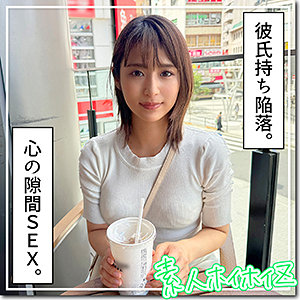 まつり - 素人ホイホイZ - hoi353 - 素人AV女優判定AI
