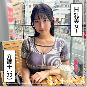 爆美女＆爆乳@さゆか - 素人ホイホイZ - hoi361 - 素人AV女優判定AI