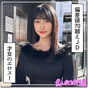 みしろ - 素人ホイホイZ - hoi383 - 素人AV女優判定AI