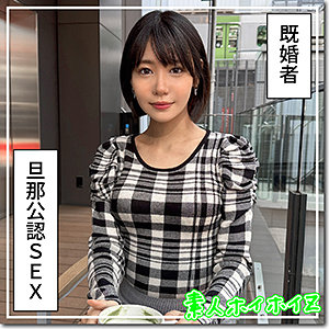 さかいさん - 素人ホイホイZ - hoi388 - 素人AV女優判定AI
