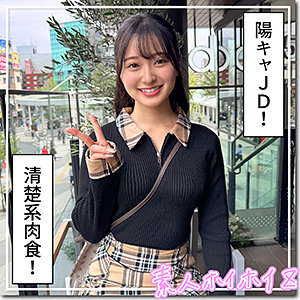 はもり - 素人ホイホイZ - hoi389 - 素人AV女優判定AI