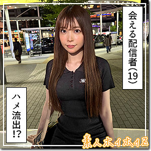 星音 - 素人ホイホイZ - hoi390 - 素人AV女優判定AI