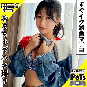 イロハ 2 - 素人ホイホイ - hpt039