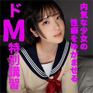 かえで - 平成浪漫ポルノ - hrmp004 - 素人AV女優判定AI